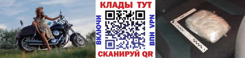 Где продают наркотики Приволжск mega зеркало  APVP  Меф  Cocaine  Канабис 