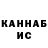 Альфа ПВП кристаллы Antanas Kaluina