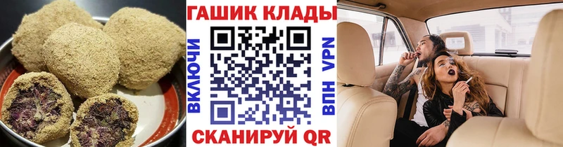 Печенье с ТГК конопля купить наркотик Приволжск