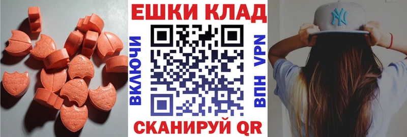 Экстази Philipp Plein  Приволжск 