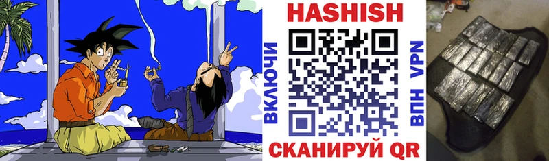 где купить наркоту  Приволжск  Гашиш убойный 
