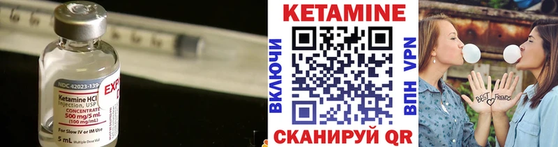 хочу   Приволжск  Кетамин ketamine 