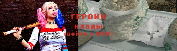 крисы Армянск
