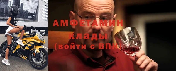 трава Арсеньев
