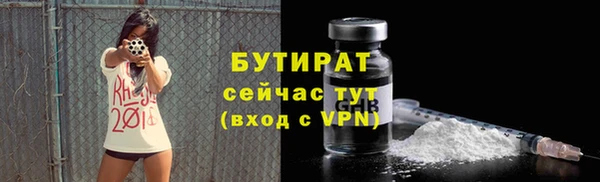 крисы Армянск