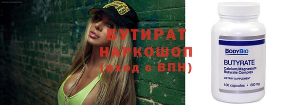 крисы Армянск