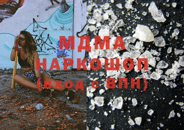 альфа пвп Аркадак