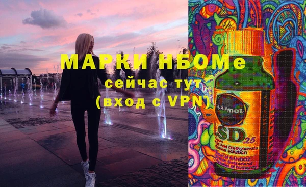 трава Арсеньев