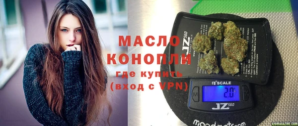 крисы Армянск