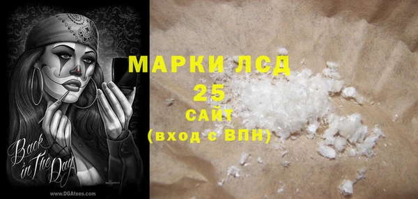 трава Арсеньев