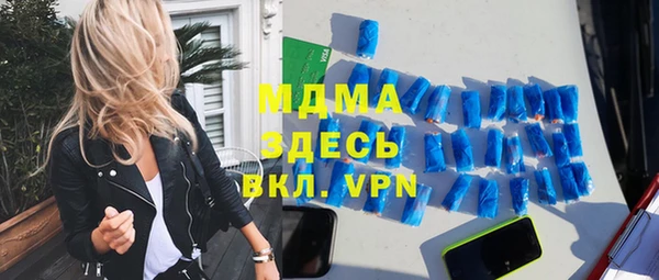 крисы Армянск