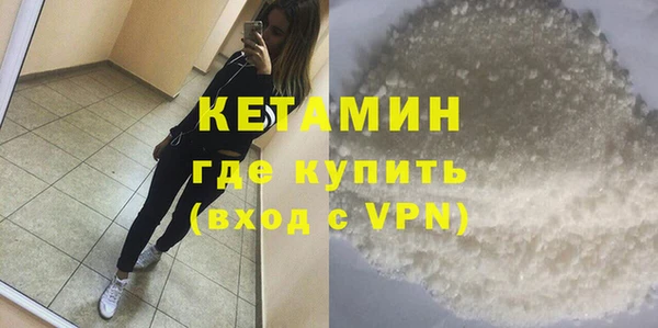 крисы Армянск