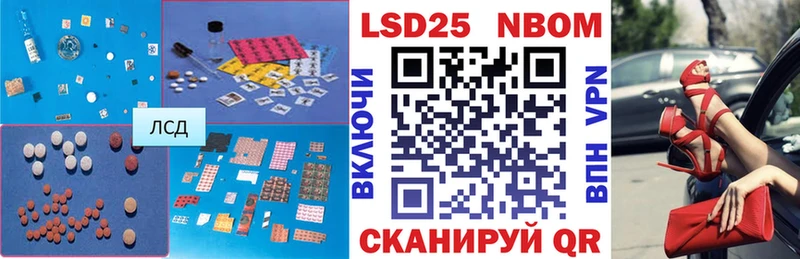 LSD-25 экстази кислота  Приволжск 