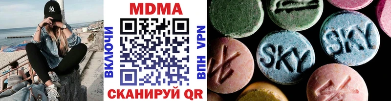 kraken ССЫЛКА  сколько стоит  Приволжск  MDMA Molly 