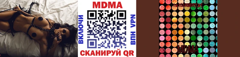 MDMA молли Приволжск