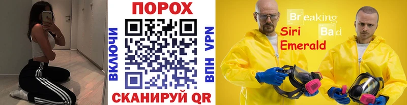 OMG онион  Приволжск  Первитин кристалл 