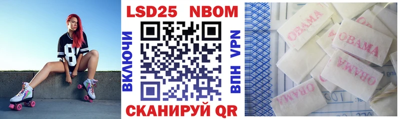 блэк спрут ссылка  Приволжск  Марки N-bome 1,8мг 