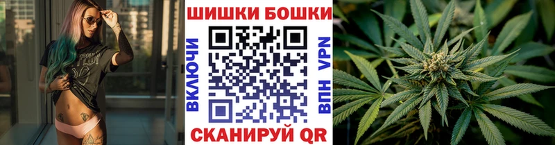 Канабис AK-47  где можно купить   Приволжск 